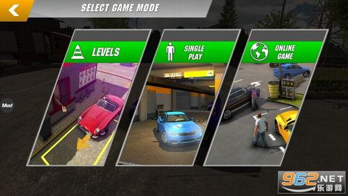 多人停车场最新版本爆料